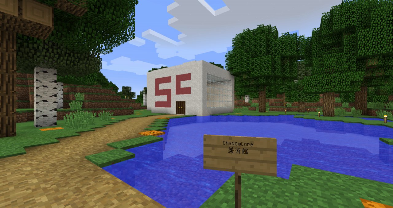 ShadowCore美術館へのアプローチ,ShadowCore美術館へのアプローチ