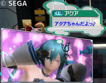 アクアちゃんだよっ♪